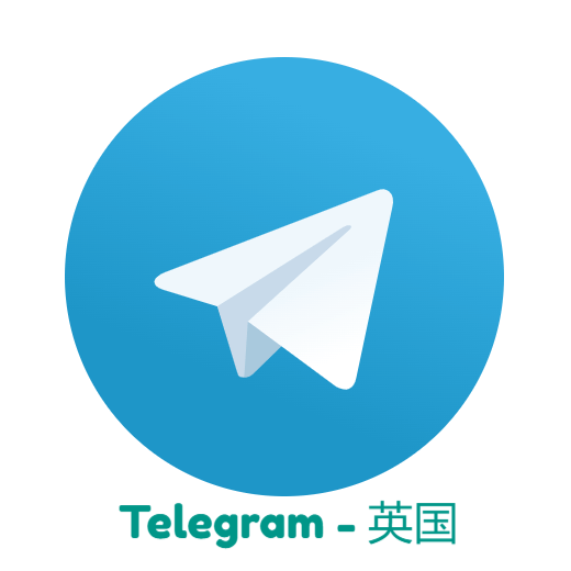 Telegram账号-英国